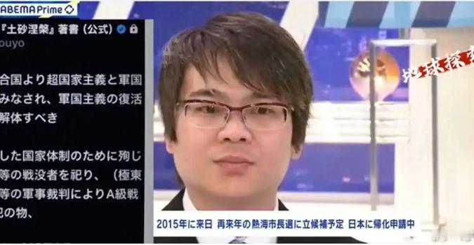 向来爱偷别人家的日本，这回被一个中国90后，反偷家了！内蒙古小伙徐浩予，跑去