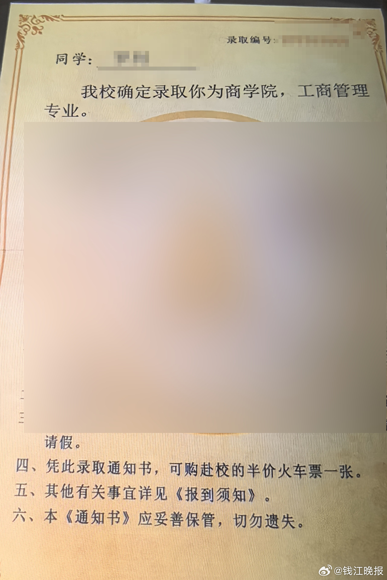【#为儿子上名校女子被骗270万#】近期，杭州萧山警方破获一起以“代办名校学