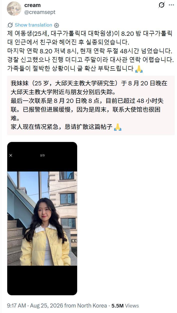 可惜了这么漂亮、看着还很面善的大学生。越是心理不健康的人，越渴