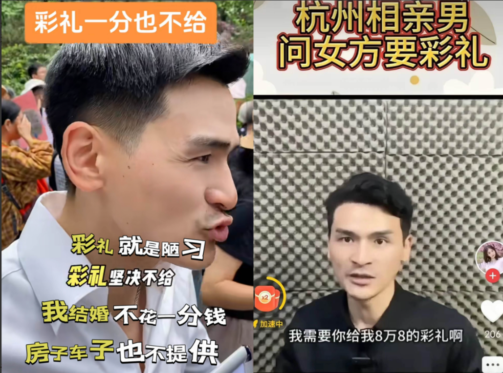 结婚一分不花，车房不提供，谁家女儿愿意嫁？打着“反陋习”的旗号，只想空手套白狼