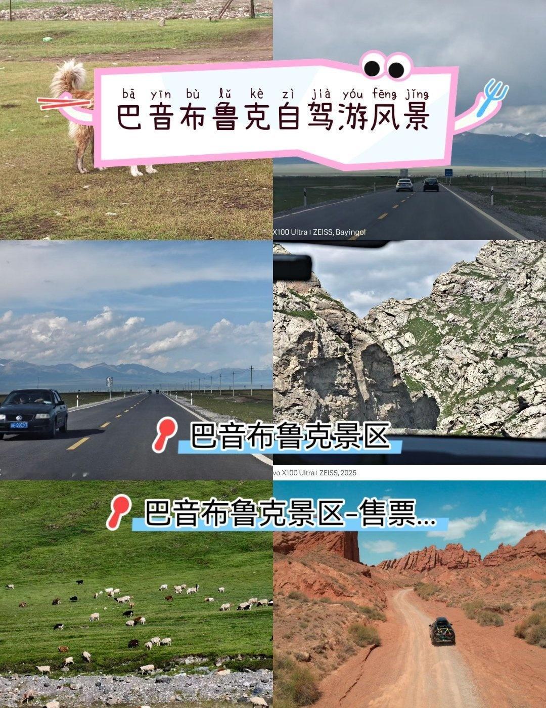 城市向导官最美的风景在路上我拍到的治愈系风景丝绸之路中国绝美自驾游线路推荐令人惊