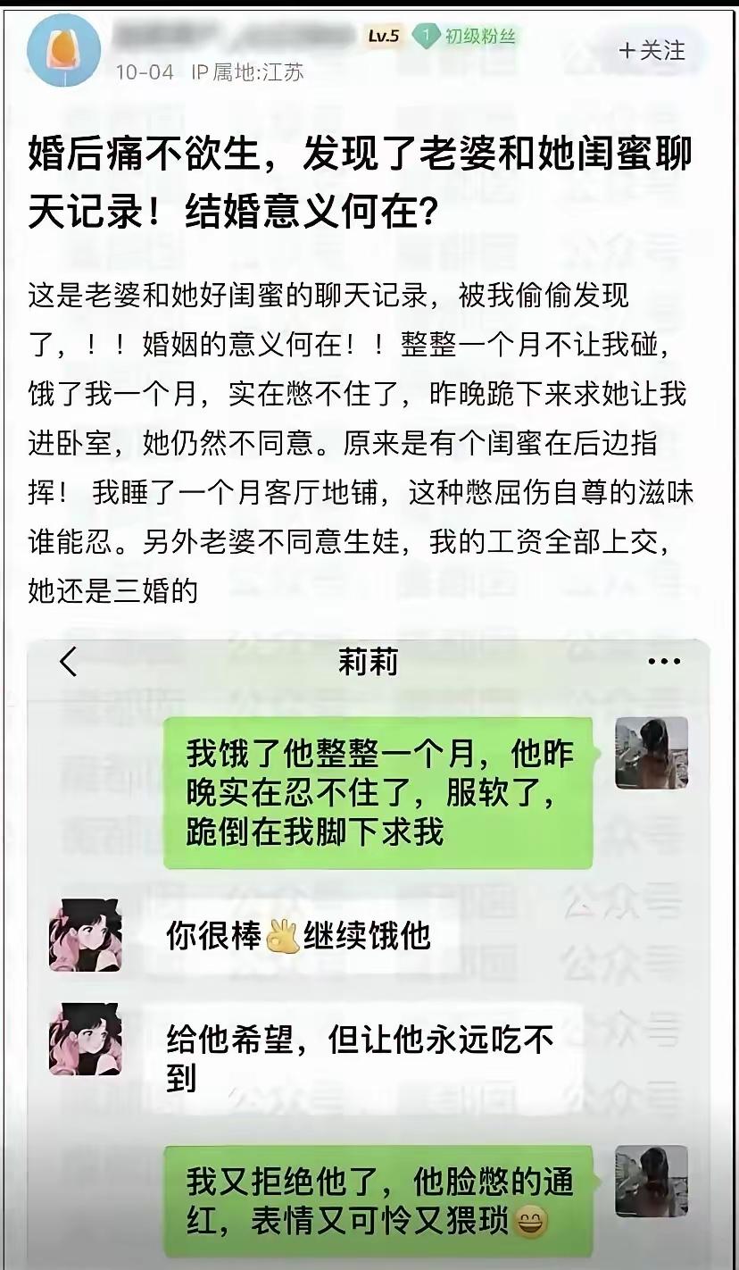 咱就是说，这个女人是非娶不可么[捂脸哭]