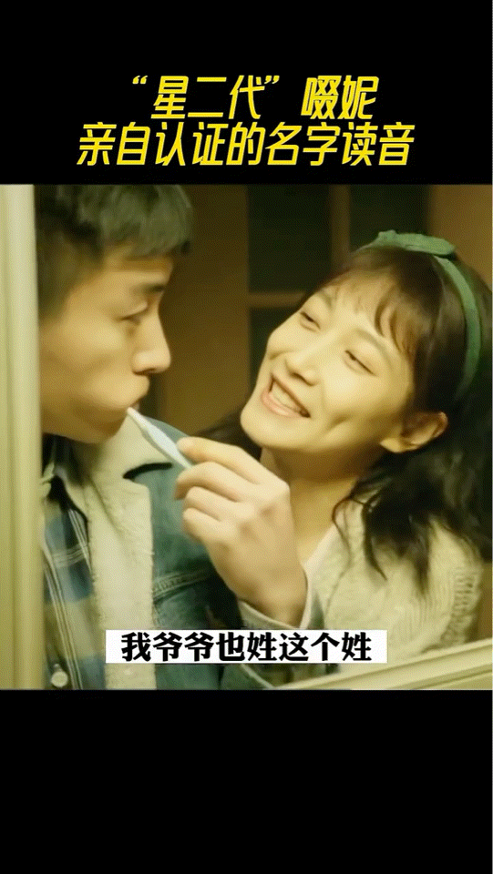 啜妮本名啜妮啜妮本名揭秘啜妮姓名小秘密，她全程使用本名拍戏，没有更换艺名。啜姓