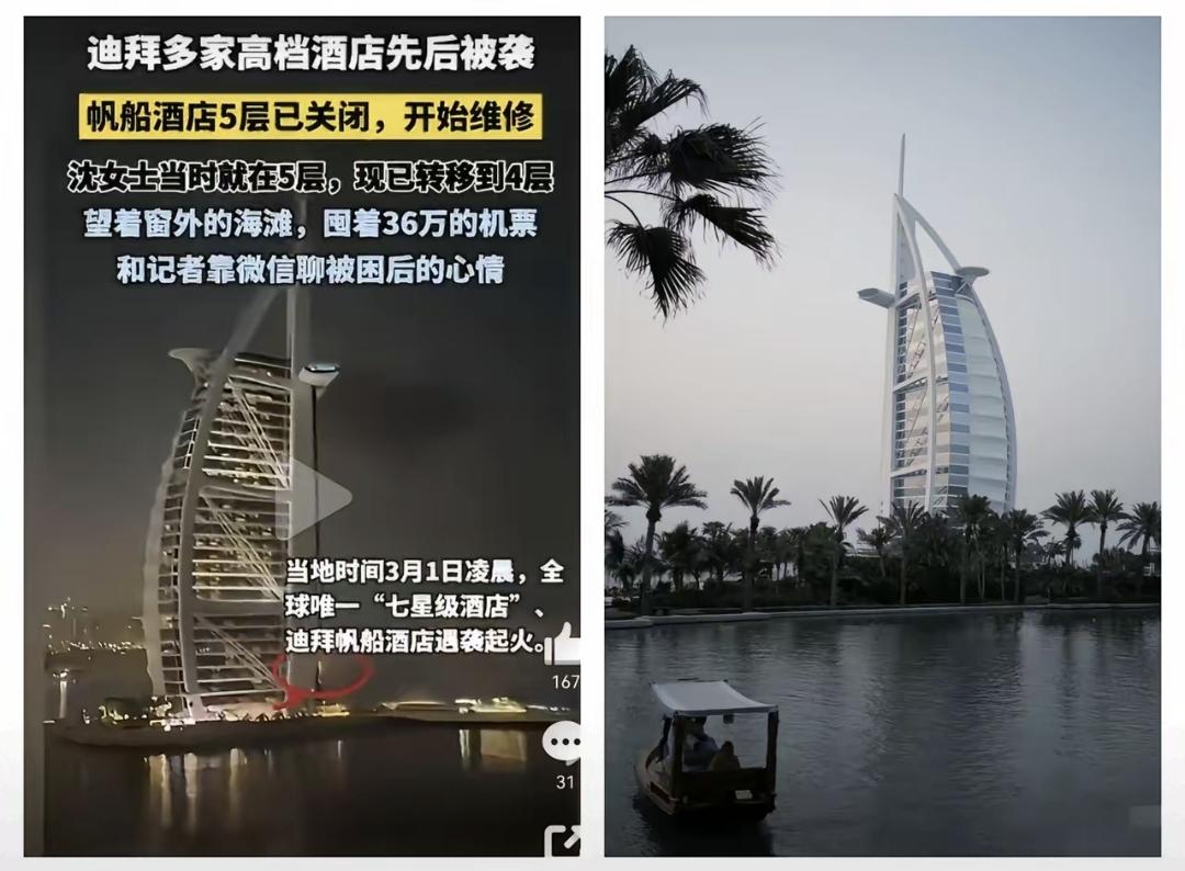 那天凌晨五点，我妈拽我往楼下跑，楼上玻璃全碎了，耳朵嗡嗡响。飞机停飞不是延误