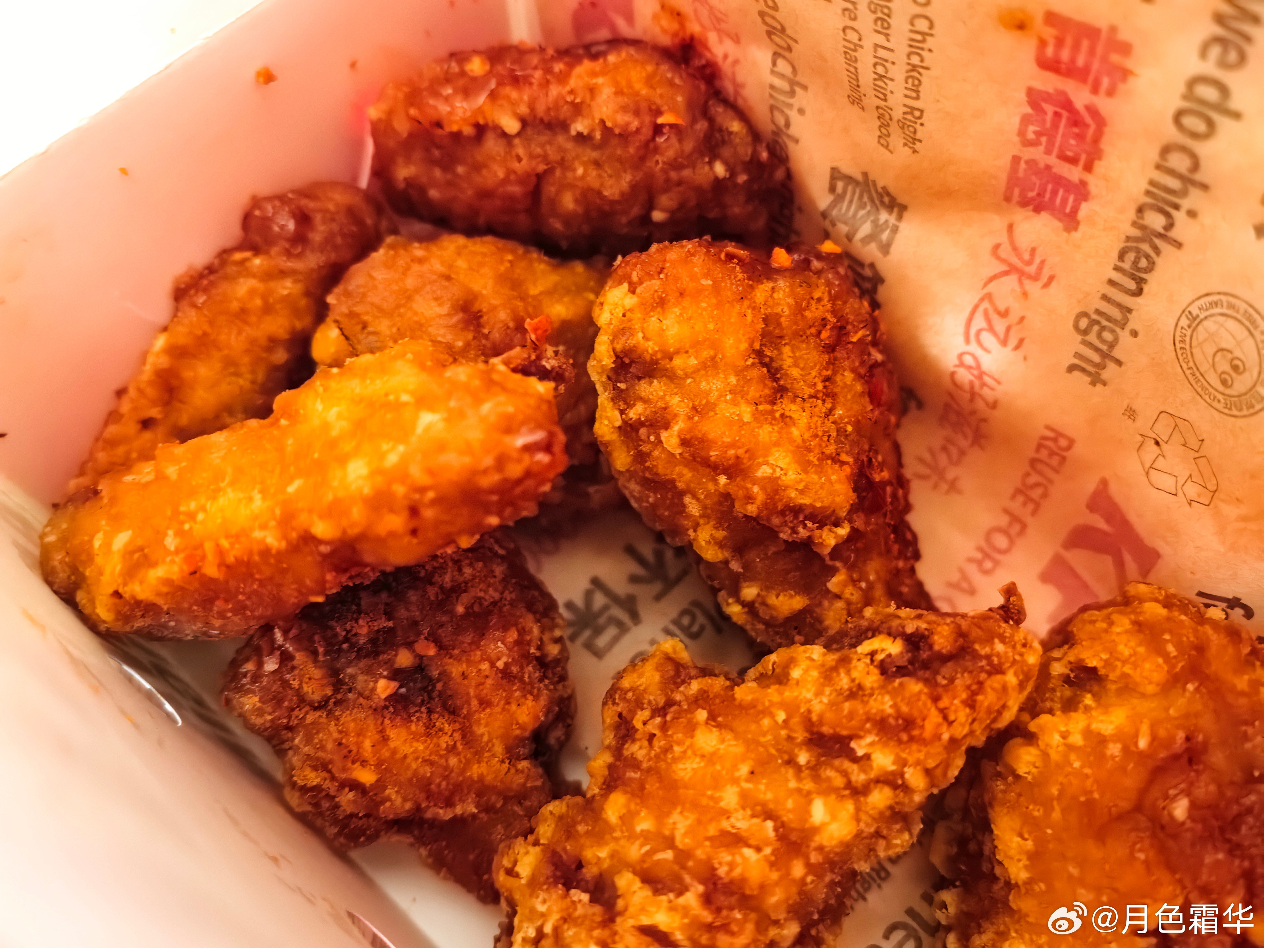 点了这个金沙鸡翅，贼好吃😋。已经取代了奥尔良烤翅在我心中的地位。