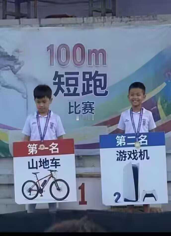 为什么第一名不笑啊？