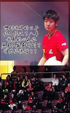 原来你们都听到了，谁又为她站出来说话了？难怪世乒赛赢下后孙颖莎泪洒当场。有些事