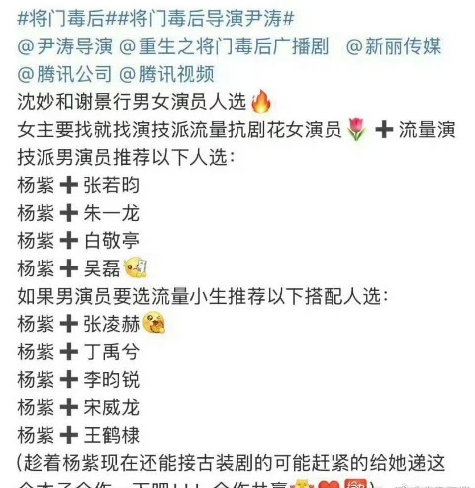 新丽:先让青簪行播出来再说吧​​​