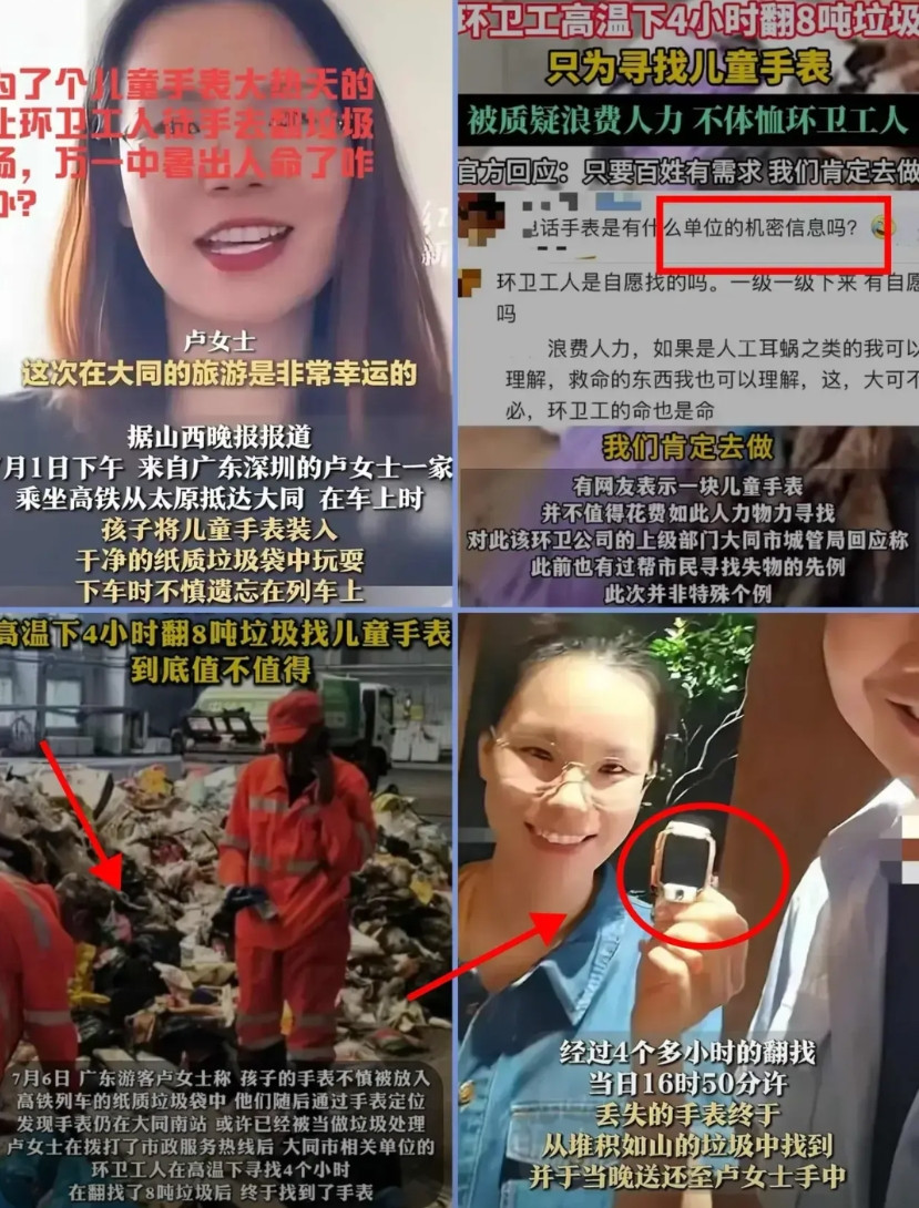 你们都在骂卢女士，好像在为环卫工人说话，其实并不是，你们还是柿子挑软的捏，欺负普