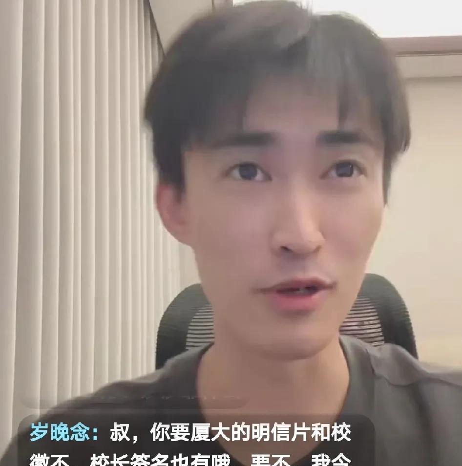 平野美宇的专属教练张成直播间被叫叔而崩溃。张成，平野美宇的专属教练。中国河北人
