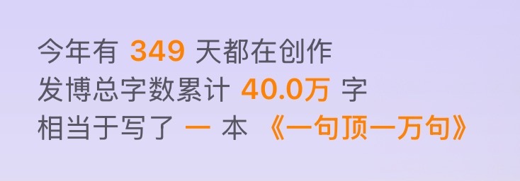 四十万字什么概念、