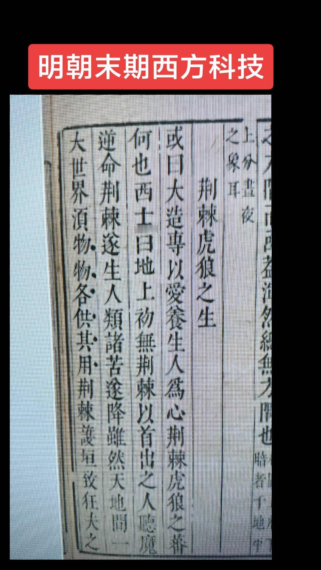 历史历史冷知识百科知识