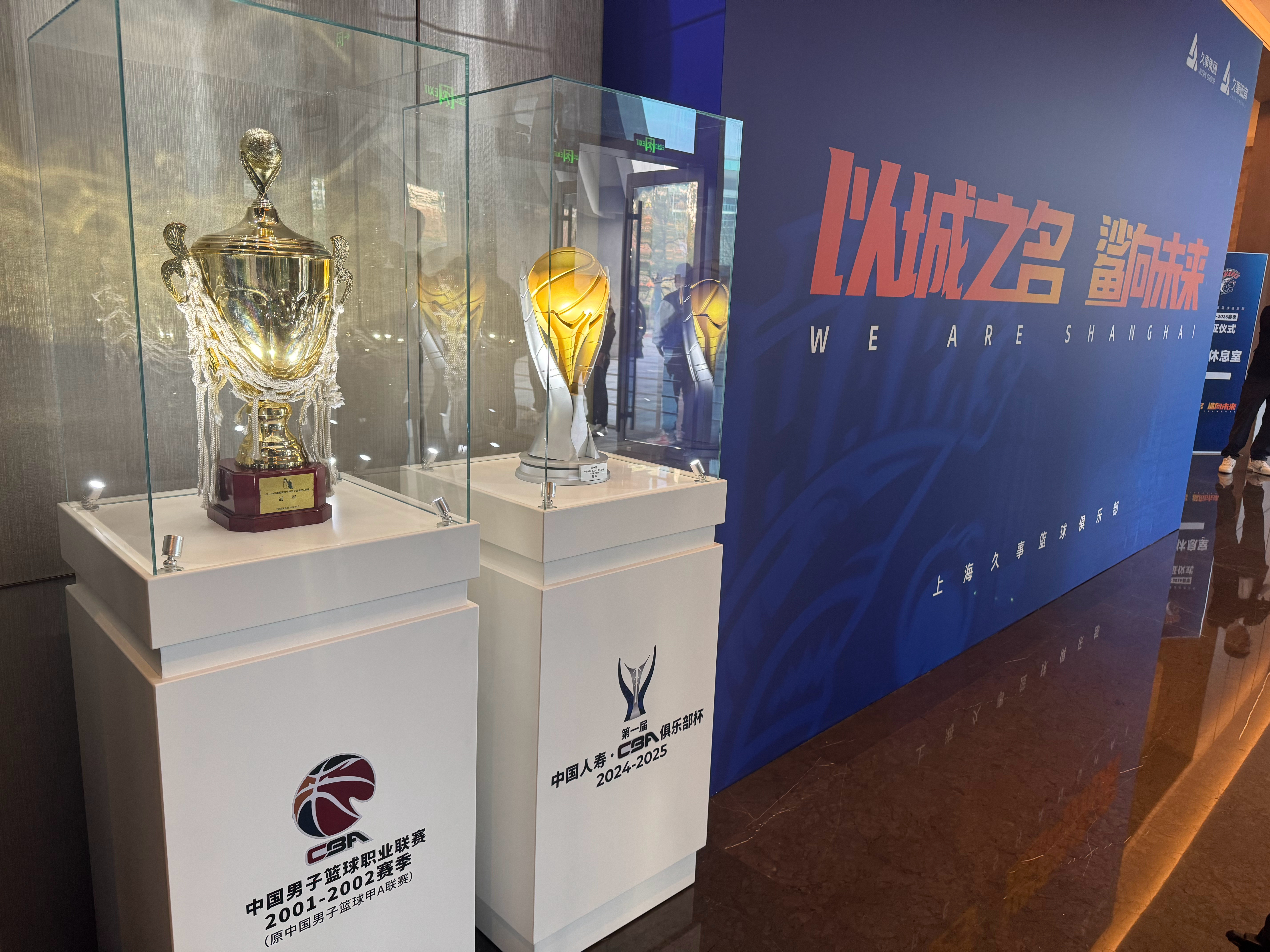 蓄势待发ing🦈上海久事大鲨鱼上海·上海奥林匹克俱乐部丽笙酒店