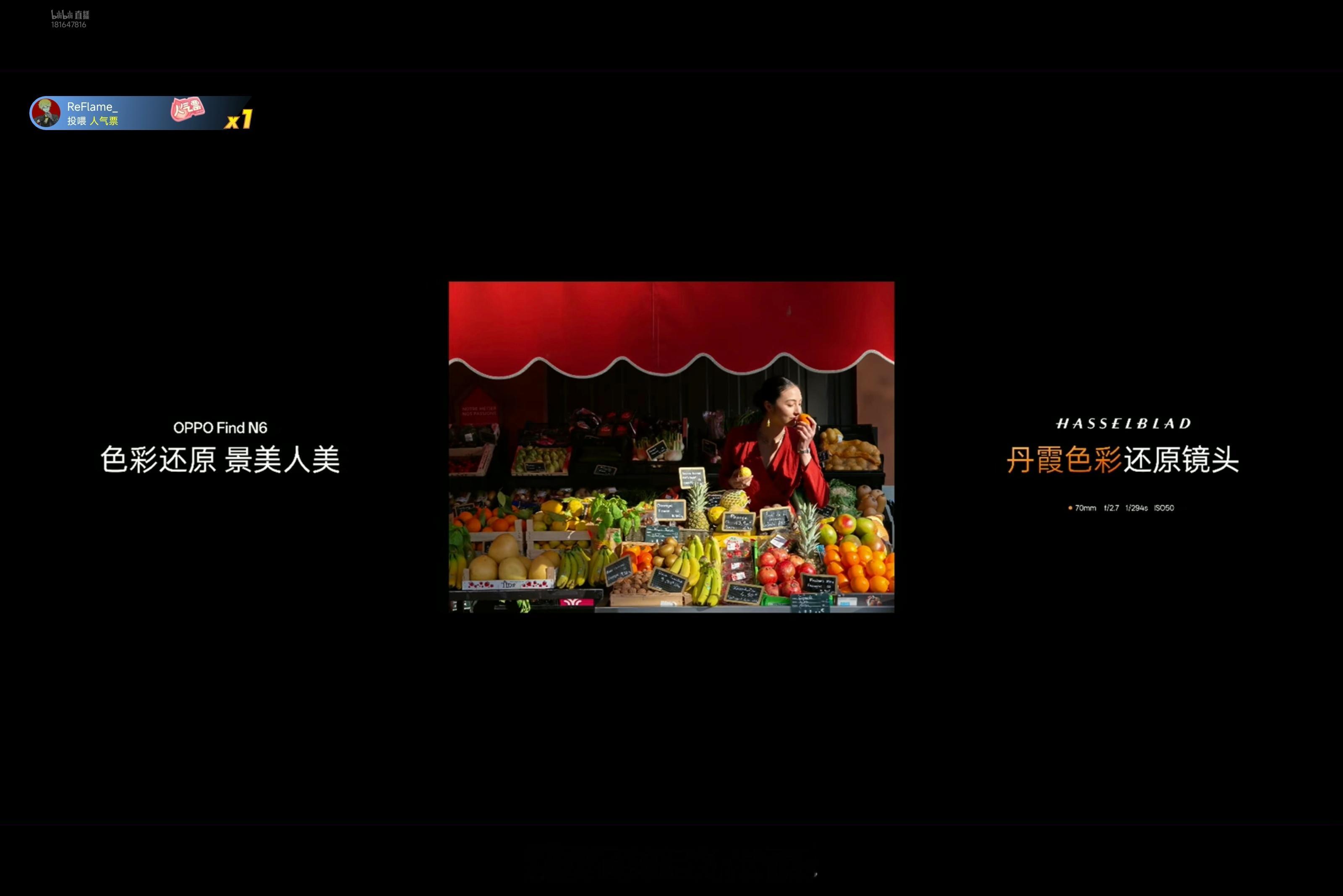 OPPOFindN6影像方面的升级点前置从上代双800万升级到双2000万像