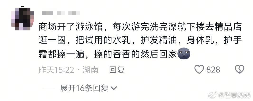 离开网友这日子根本过不明白​​​