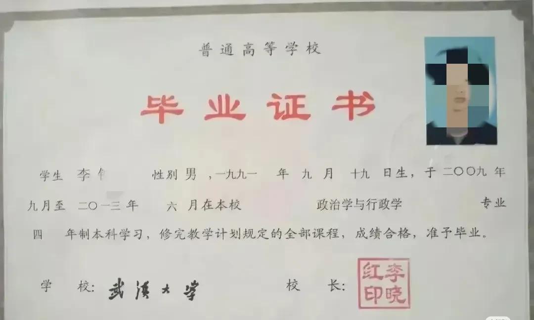 一名武汉大学毕业生用自己的十余年折腾史告诉了世人什么叫做一步错步步错。90后小