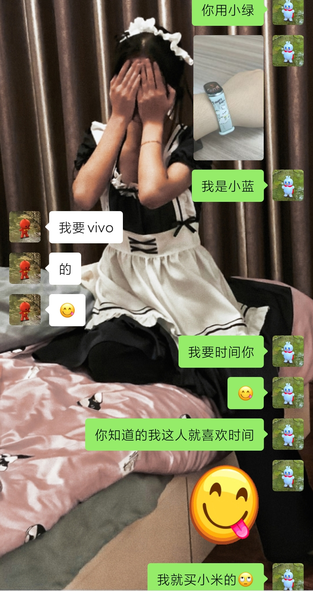 就喜欢当我对家