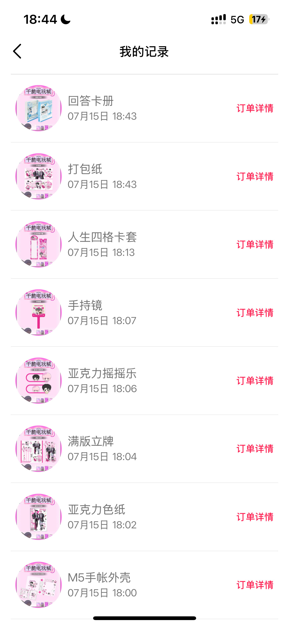 抽了三个回答卡册我好难受。