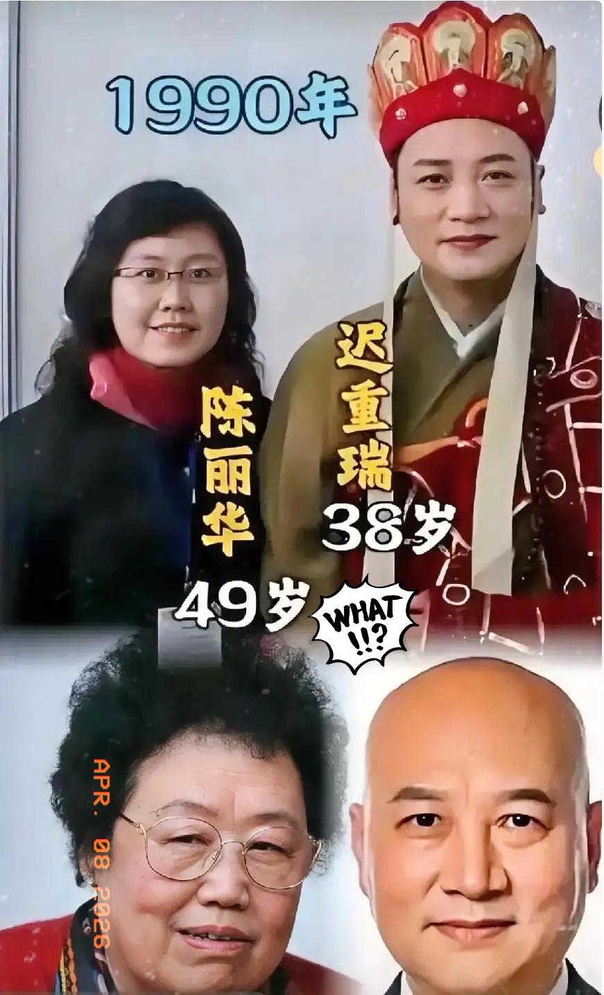 相伴36年，网传分得近190亿，迟老师，在事业达到顶峰时，选择了富婆人生，卑躬屈