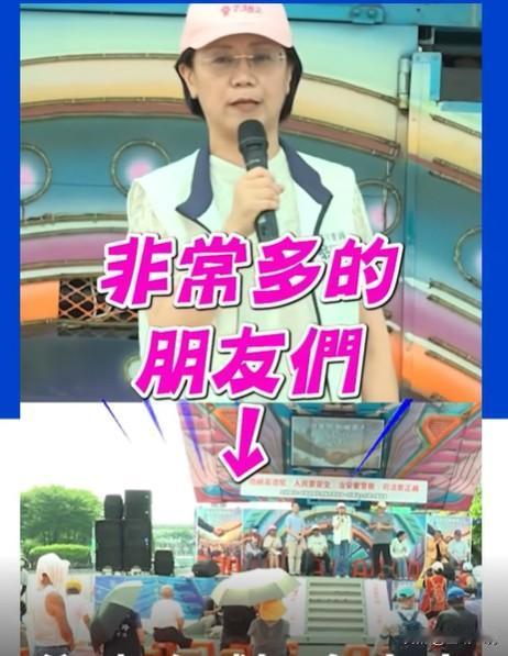 翁晓玲凯道助讲喊好多人来实际只有十几人国民党和民团昨天（1日）在凯道举