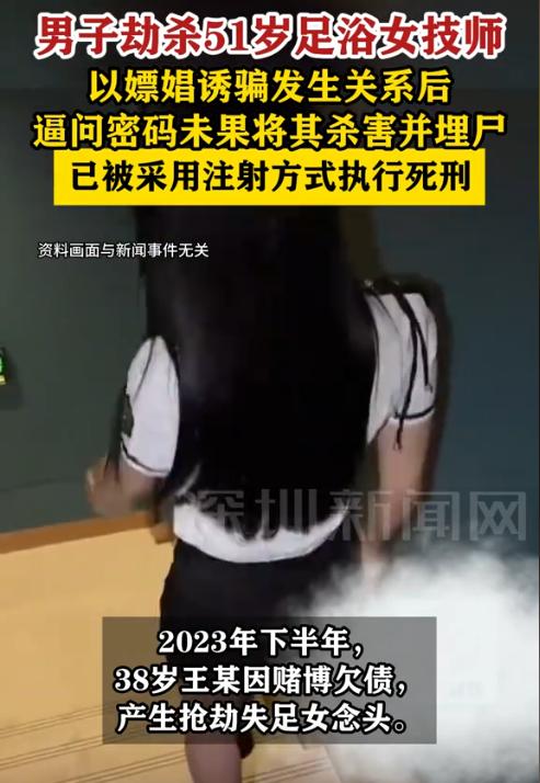 陕西商洛，一男子因赌博欠下巨额债务，先后两次将魔爪伸向失足女们。男子第一次抢劫一