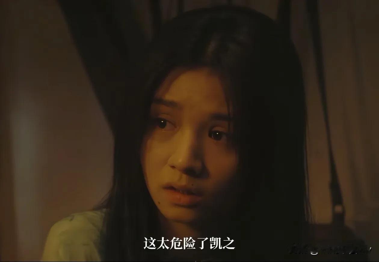 《人生若如初见》杨凯之热烈表白菽红菽红的人生到目前为止还没谈过她那个年纪该有的