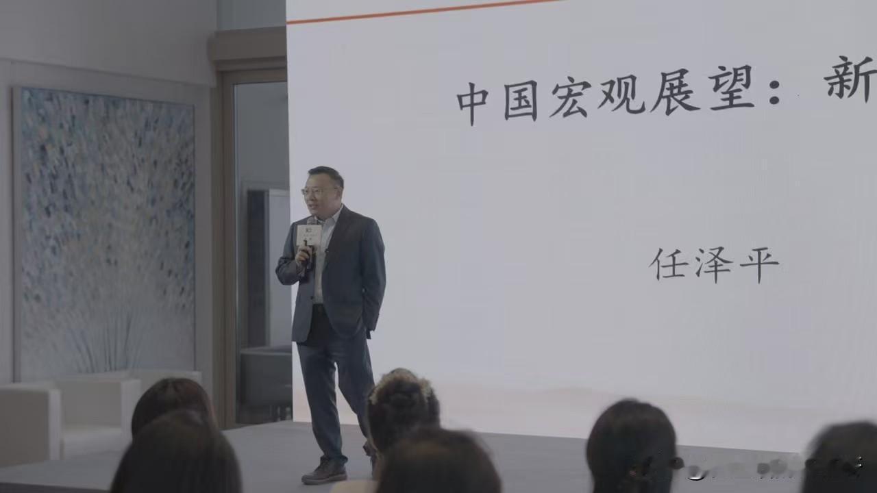 任泽平一句话让很多开发商拍沉默了前阵子听任泽平一个讲座。他说一句话，全场