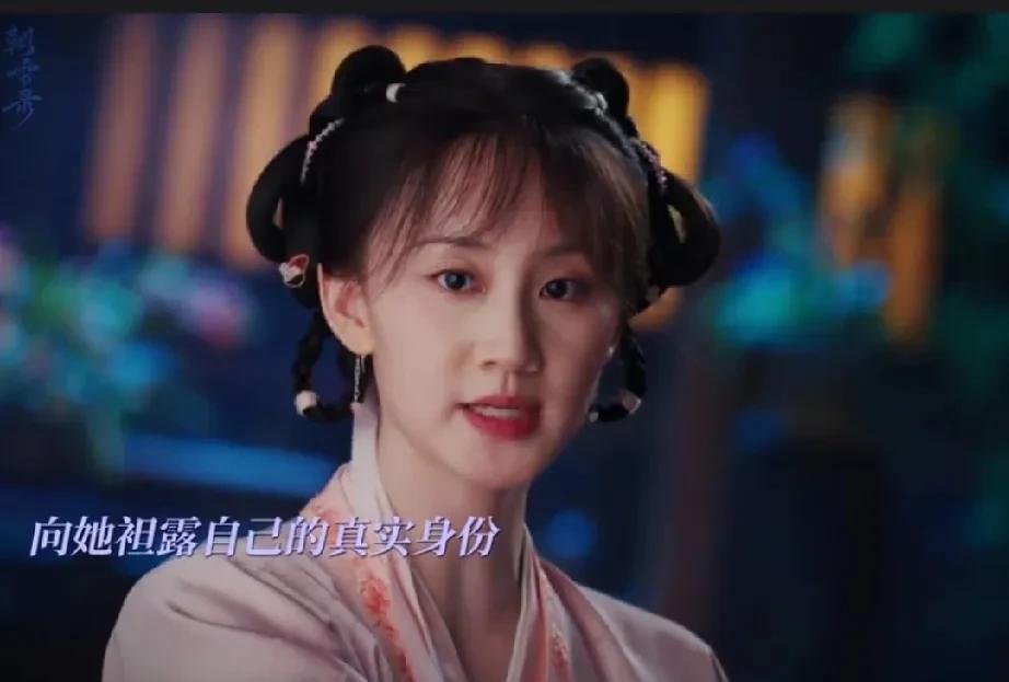 《朝雪录》秦菀被大哥卡脖子时，被自己新得的婢女救了就是那个上次在紫竹林及时喊了
