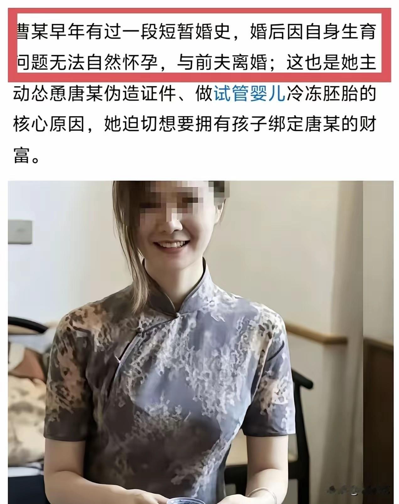 说来也奇怪，这小三，年纪轻轻的，发育的又这么好，看这身材，应该是很能生育哺育下一