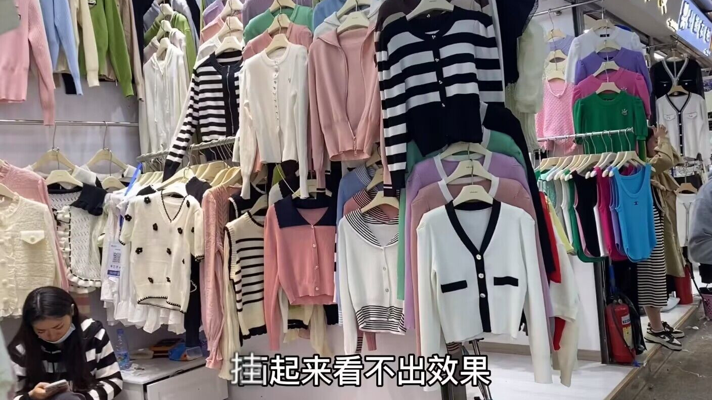广州金马服装批发市场一楼针织衫专区，各种春款风格多样性价比高#广州 #服装 #时尚穿搭
