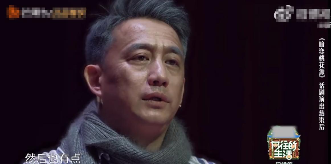 黄磊被骂“做饭难吃”之后，老了很多啊。黄磊在演话剧的间隙，还要给新一季《向往的生