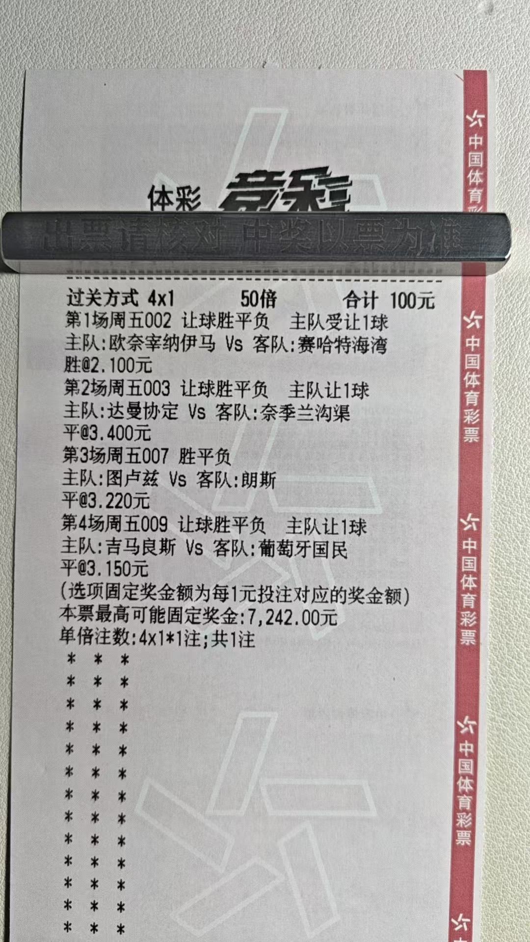 每日一单自律欢迎您的关注！！！！