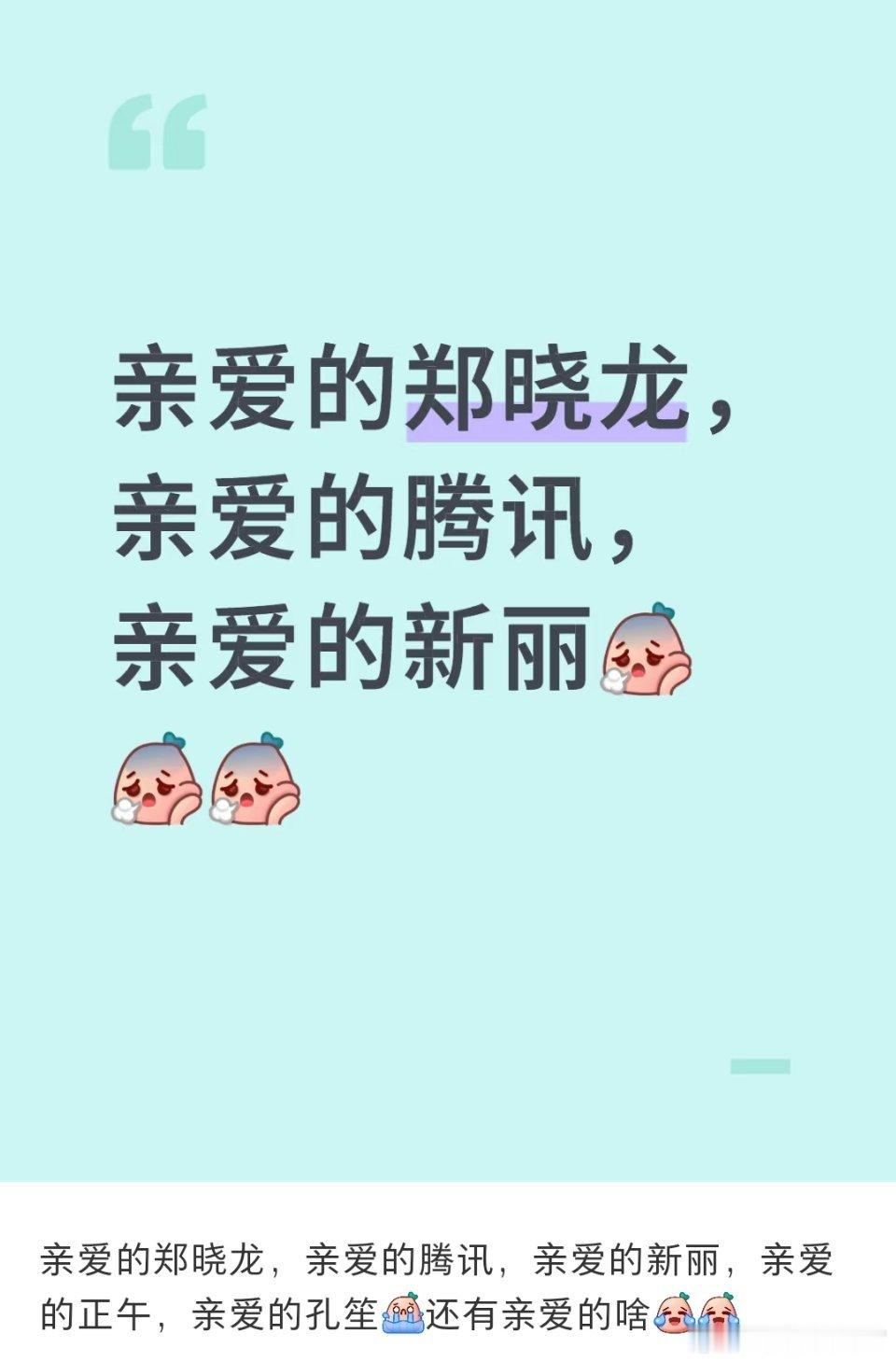 难怪他家要碰瓷肖战啊，舔过的大导全找了肖战合作🙌​​​