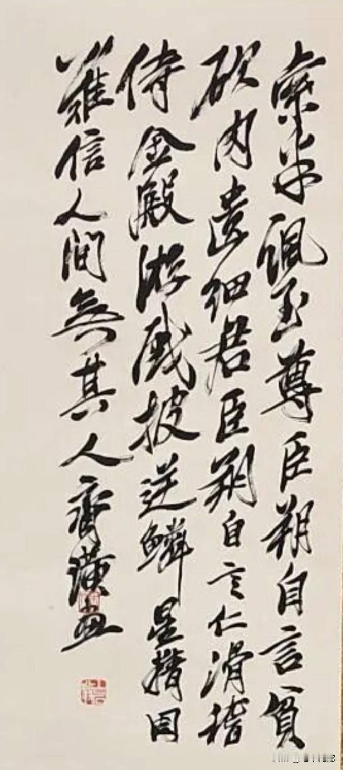 齐白石的画万两难求，他的字也是价值千金！你看值吗
