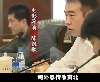 2012年，陈凯歌同李安、张艺谋竞选奥运会总导演，没想到第一轮就惨遭淘汰。组委会