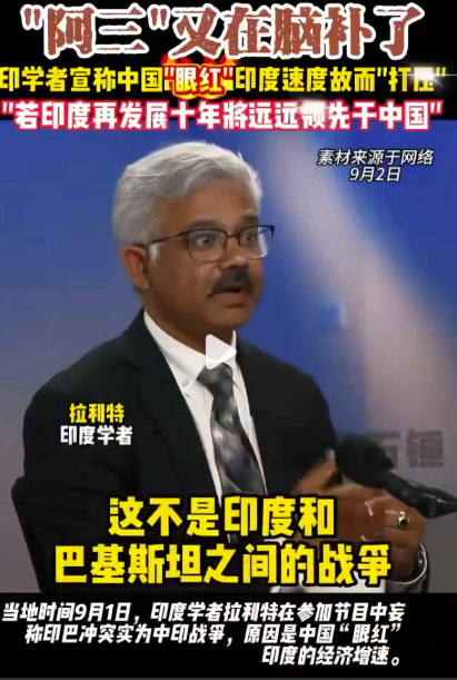 看了三哥的脑洞，别说主持人的脑袋懵懵的，我的脑袋也懵懵的啊。9月1号晚上我刷