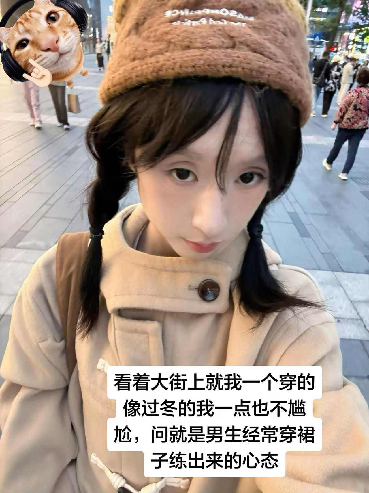 大家都各穿各的长发男生甜弟
