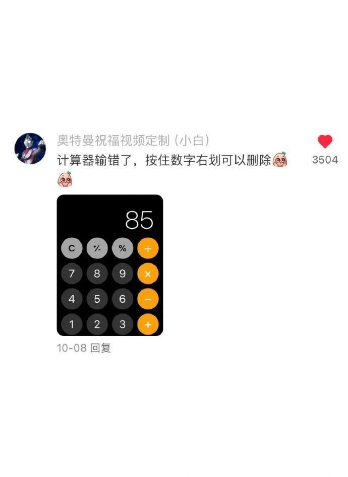 苹果手机有什么功能是你用了很久才知道的