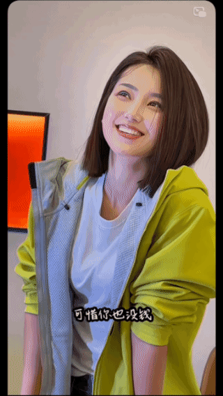 可惜你没钱，有钱我就嫁给你！