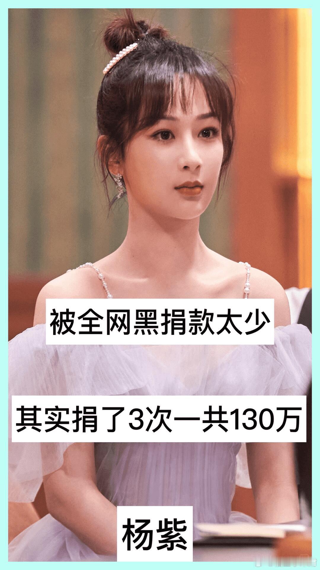 被骂的很惨的明星你知道哪些？