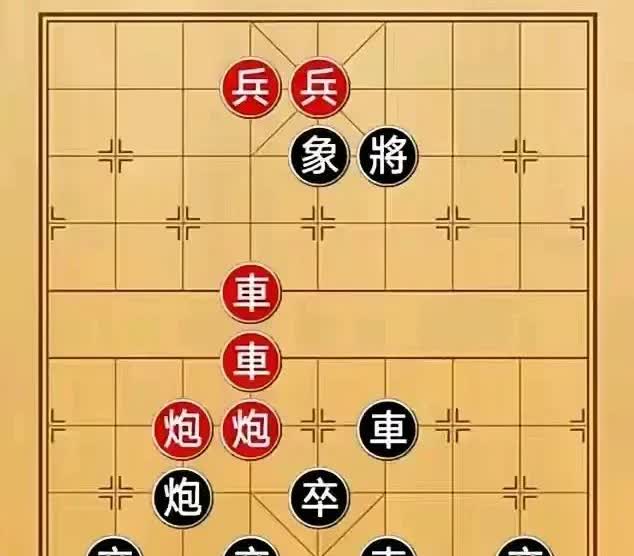 八亿人民八幕戏，十三亿人民十三盘棋。这盘残棋可能就是这十三盘棋之一。破解难度不是