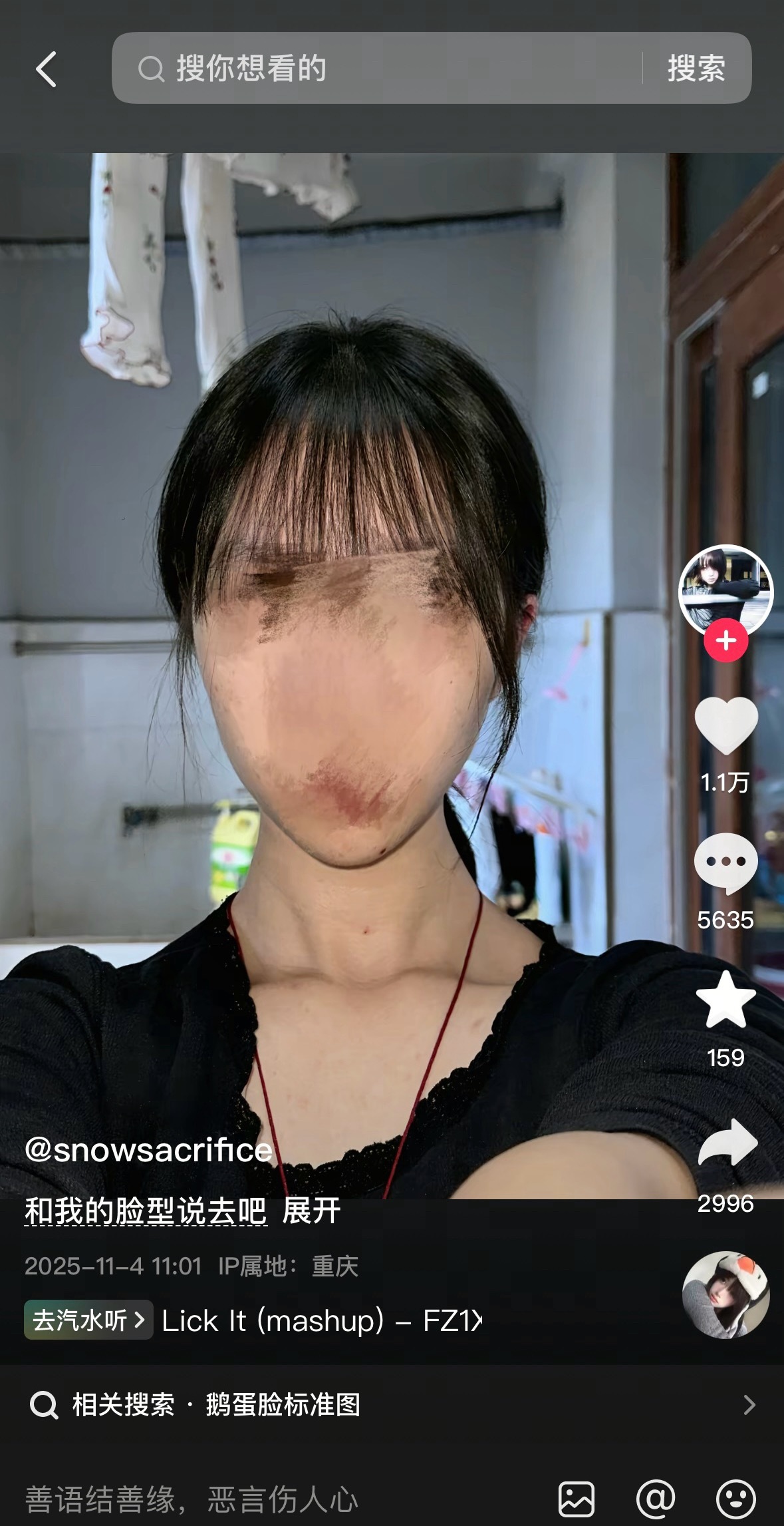 这个我是真的羡慕了…..​​​