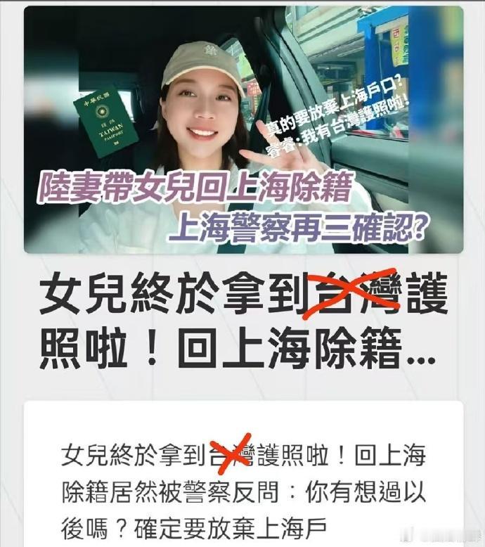 很多人都说这女的这么干相当于“49年加入国民党”，我也来聊聊我的看法吧。其实