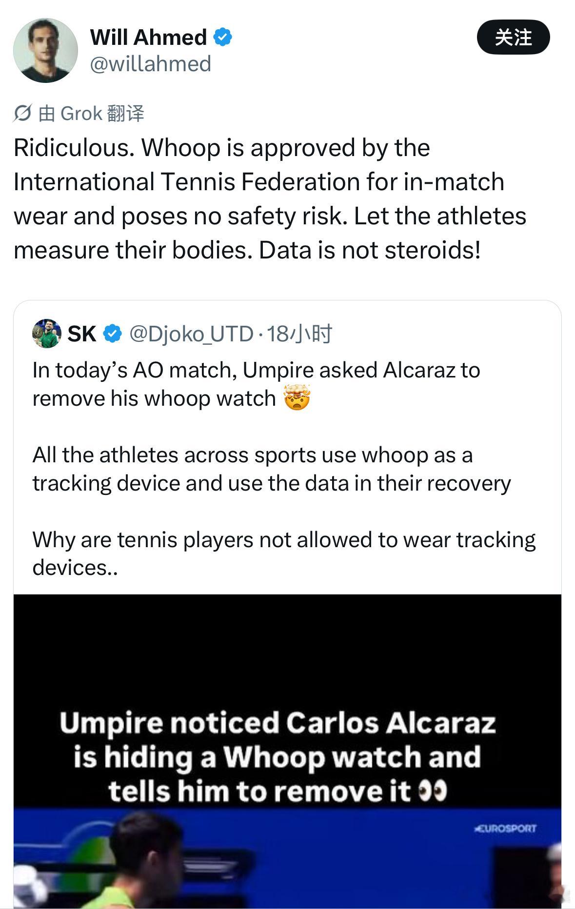 【怎么还扯到辛纳】Whoop首席执行官回应澳网禁止阿尔卡拉斯穿戴此设备一事：荒谬