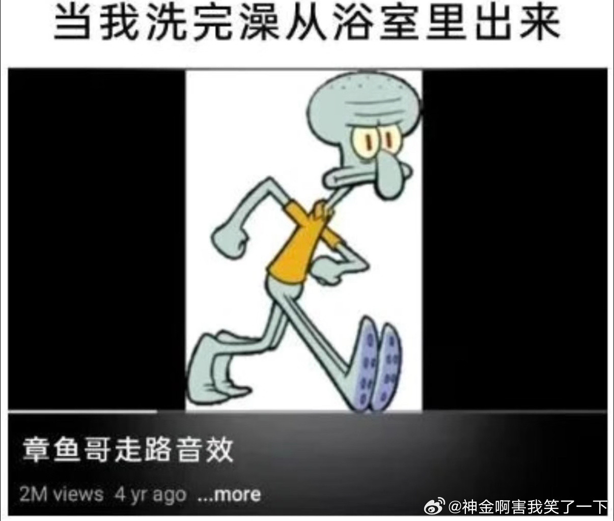 5400噗叽噗叽​​​