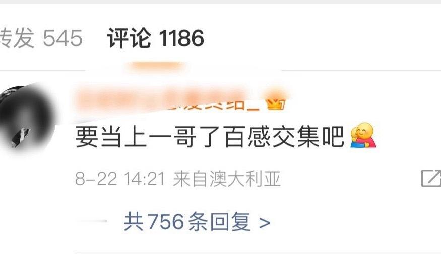 王星越突然直播一直哭为什么哭[？？？]为何而哭？是喜极而泣的哭？还是为谁而哭？……