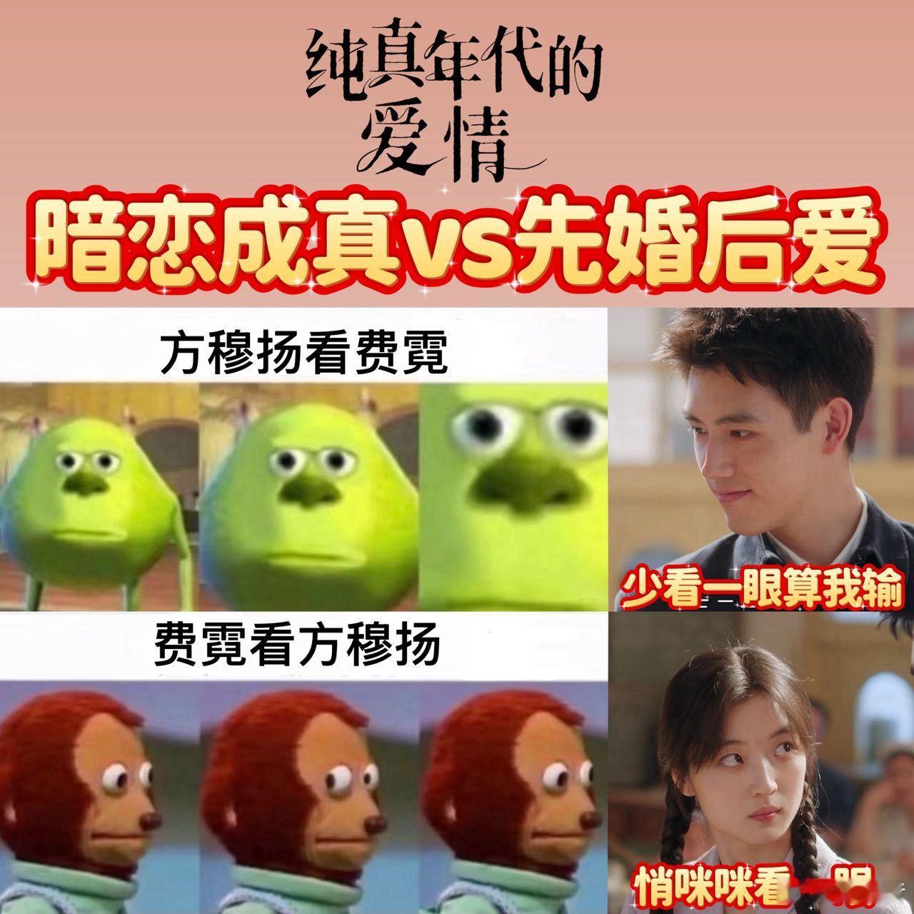演了4集男女主还没对齐颗粒度《纯真年代的爱情》这错位感简直绝了！方穆扬像个小尾巴