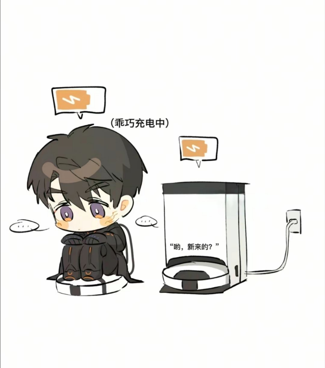 给所有不爱打扫家务的妹宝们推荐一款夏以昼牌扫地机器人！🤩cr.X：wh2nn