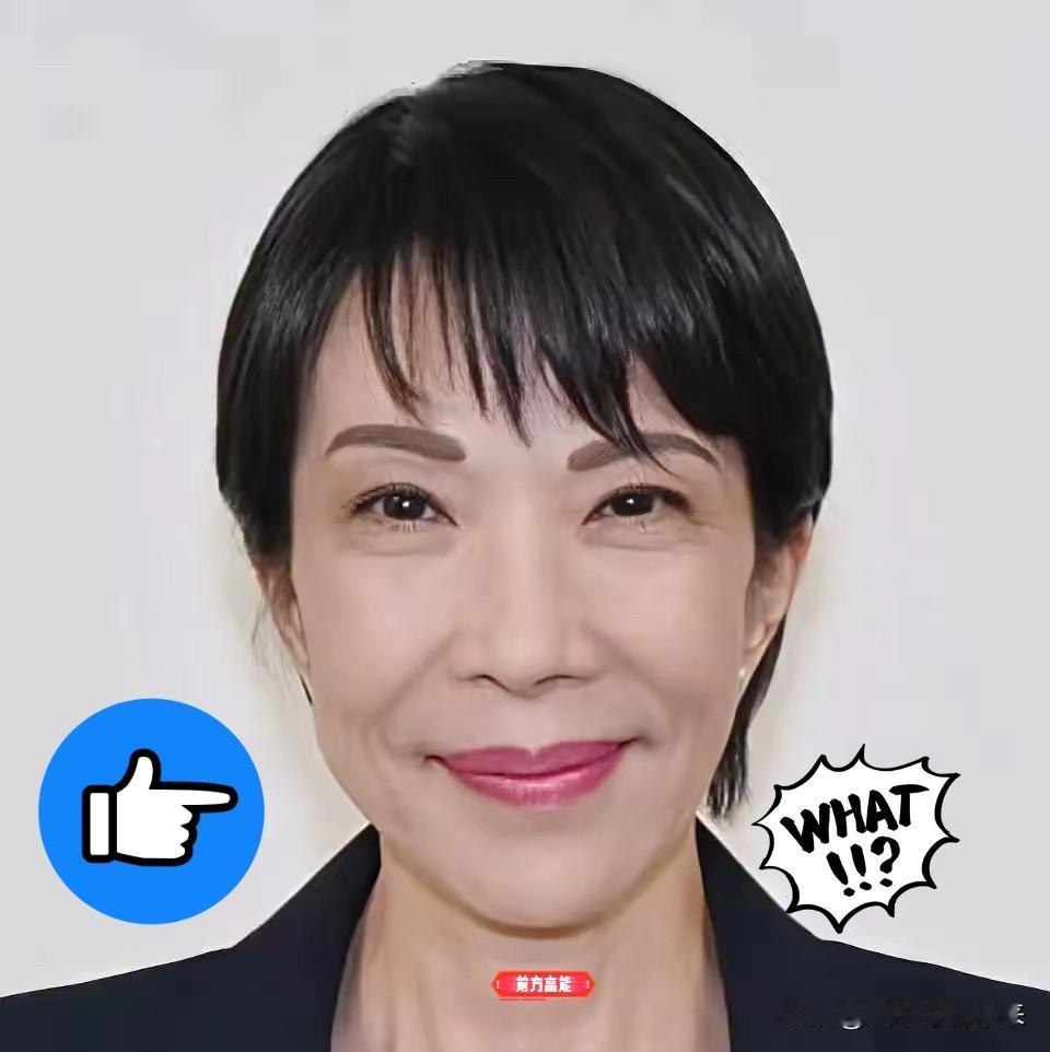 就在刚刚日本首相突然宣布​10月24日，日本新任首相高市早苗在临时国会发表