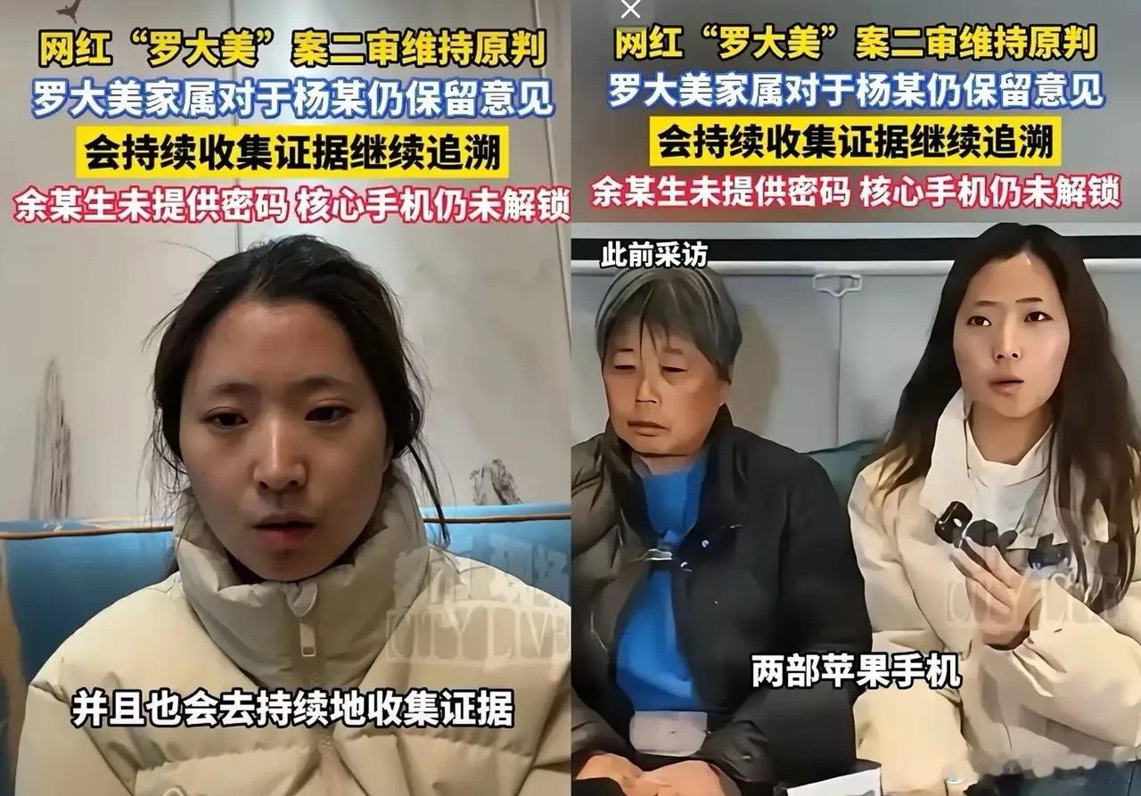 果然，还是有很多人不理解，罗大美的手机为什么不能强行解码？一旦强行解码了，里面的